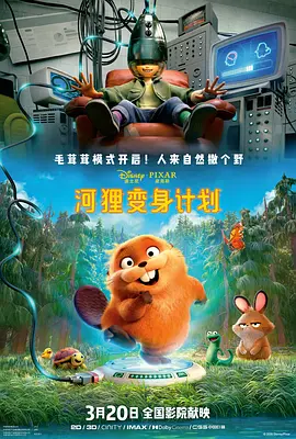 欢乐颂4电视剧46集免费观看完整版高清